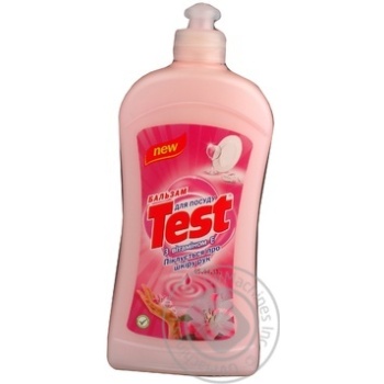 means test for washing dishes 500g Ukraine - buy, prices for - photo 11