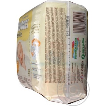 diapers huggies new born 2-5kg 28pcs 840g Czech Republic - buy, prices for - photo 10