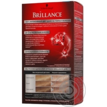 Brillance North Pearl For Hair Cream-Color - buy, prices for NOVUS - photo 2