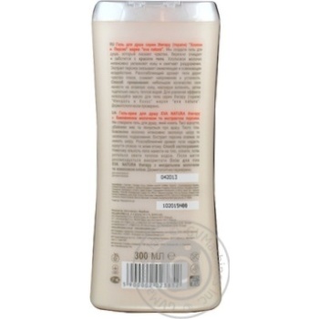 gel eva for shower 300ml - buy, prices for - photo 2