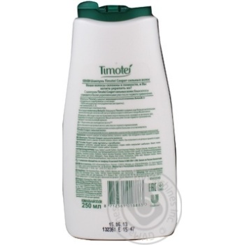 shampoo timotei 250ml - buy, prices for - photo 2