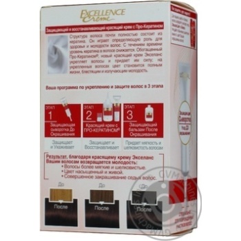 Крем-фарба для волосся L'Oreal Excellence Creme 5.15 Морозний каштан купити, ціни на МегаМаркет - фото 4