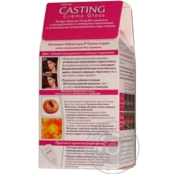L'Oreal Paris Casting 554 Hair Dye - buy, prices for MegaMarket - photo 3