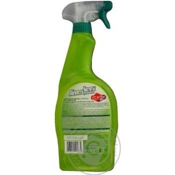 spray cif for cleaning 750ml Italy - buy, prices for - photo 2