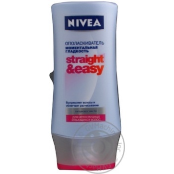 rinser nivea 200ml Germany - buy, prices for - photo 6