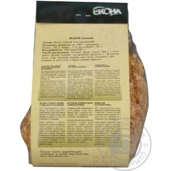 Mince Econa soya 100g - buy, prices for Auchan - photo 2