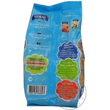 Pasta Chumak Underwater world 250g Ukraine - buy, prices for NOVUS - photo 2