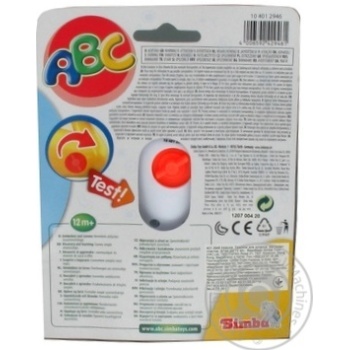 Simba World of Toys Baby Toy - buy, prices for Tavria V - photo 2