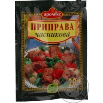 Приправа Аромікс часникова 20г х30 купити, ціни на МегаМаркет - фото 1