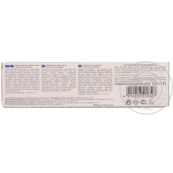 Toothpaste Silca 100ml - buy, prices for MegaMarket - photo 4