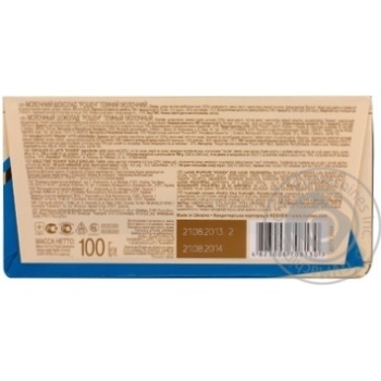 Roshen Classic Dark Milk Chocolate - buy, prices for - photo 2