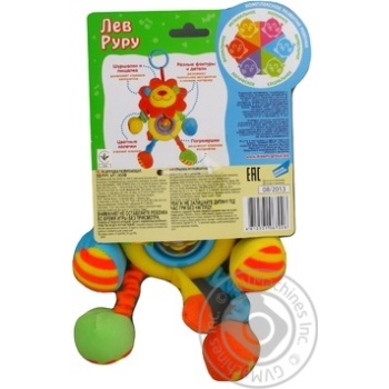 Mommy Love Toy Lion Ruru LKS0\M - buy, prices for MegaMarket - photo 2