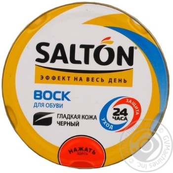 Wax Salton black for shoes 75ml - buy, prices for MegaMarket - photo 2
