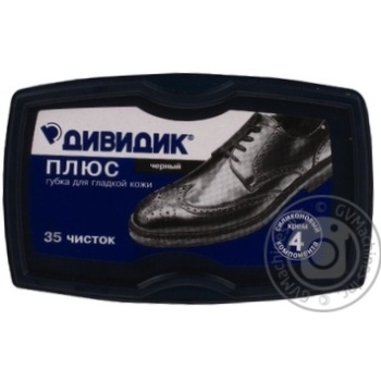 Губка Дивидик д/взуття Плюс чорна купити, ціни на МегаМаркет - фото 8