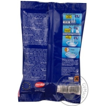 Bleach-powder Evrika for washing 150g Greece - buy, prices for MegaMarket - photo 6