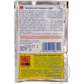 Засіб для прочищення труб Kret 50г - купити, ціни на КОСМОС - фото 8