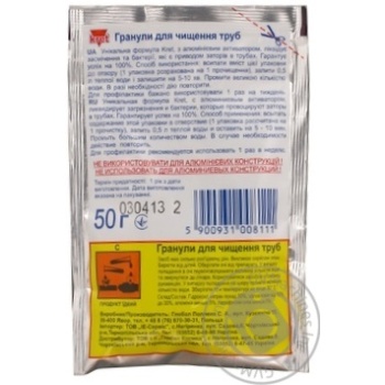 Kret Drain Cleaner 50g - buy, prices for - photo 7