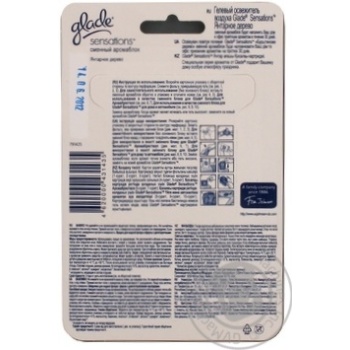 gel glade for air 8g USA - buy, prices for - photo 4