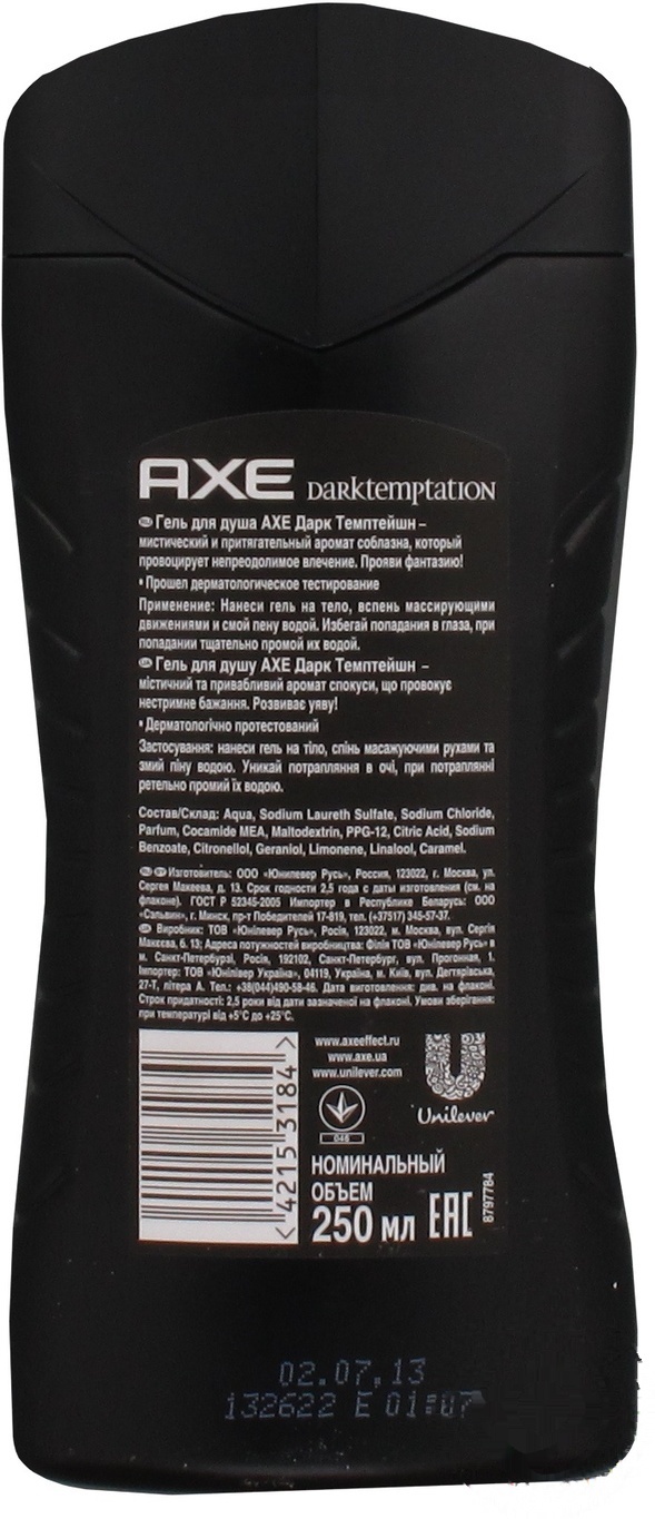 

Гель для душа Axe Dark Temptation 250мл