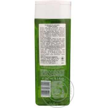 gel lirene for shower 250ml Poland - buy, prices for - photo 8