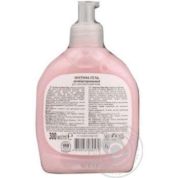 Gel Flower shop for an intimate hygiene 300ml - buy, prices for MegaMarket - photo 7