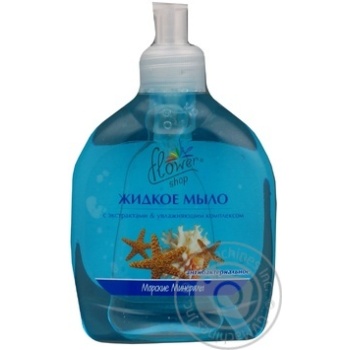 Flower Shop Sea ​Minerals For Body Liquid Soap - buy, prices for MegaMarket - photo 8