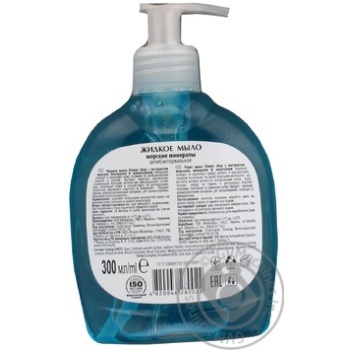 Flower Shop Sea ​Minerals For Body Liquid Soap - buy, prices for MegaMarket - photo 7