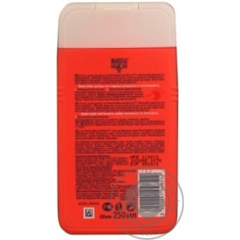 Le Petit Marseillais White Peach Shower Gel - buy, prices for MegaMarket - photo 2