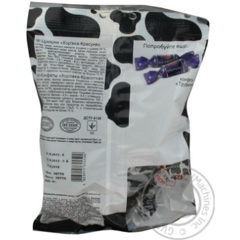 candy avk 200g Ukraine - buy, prices for - photo 14