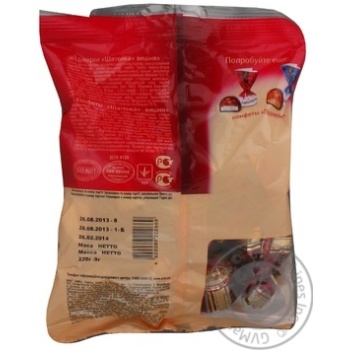 candy avk cherry 220g polyethylene packaging Ukraine - buy, prices for - photo 10