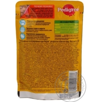 Dog food Pedigree chicken in sauce for adult dogs 100g - buy, prices for - photo 11