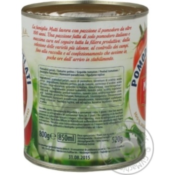 Vegetables tomato Mutti canned 800g can - buy, prices for NOVUS - photo 3