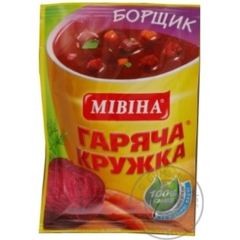 borsch torchyn garyacha kruzhka 14g Poland - buy, prices for - photo 9