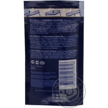 Spices black pepper Santa maria 25g vacuum packing Estonia - buy, prices for MegaMarket - photo 4