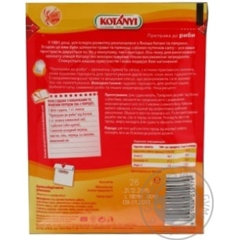 Spices Kotanyi for fish 26g - buy, prices for MegaMarket - photo 2