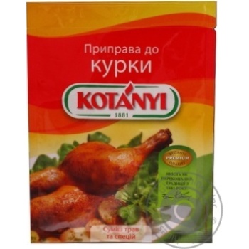 Приправа Котани для курицы 30г купить, цены на МегаМаркет - фото 1