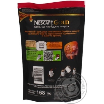 Natural instant sublimated coffee Nescafe Gold 168g Russia - buy, prices for - photo 4