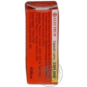 Bulb Electrum g9 60w 230v - buy, prices for MegaMarket - photo 2
