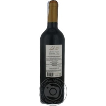 Вино Aves Del Sur Carbernet Sauvignon червоне сухе 0.75л х12 купить, цены на МегаМаркет - фото 7