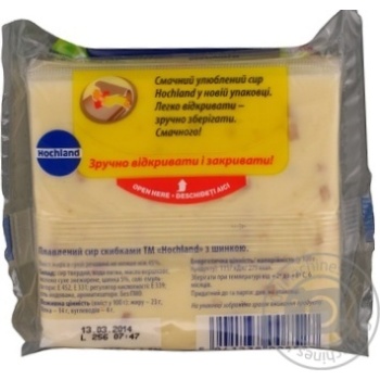 cheese hochland ham 45% 150g vacuum packing - buy, prices for - photo 7