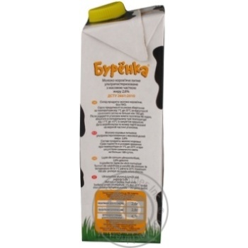 UHT cow's milk Burenka 2.6% 1000g tetra pak Ukraine - buy, prices for MegaMarket - photo 2