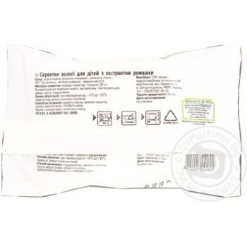 Kozhen Den Children's Wet Napkins With Chamomile 20pc - buy, prices for Auchan - photo 3