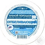 Tooth powder Art color for cleaning of teeth 55g