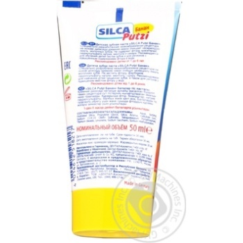 Toothpaste Silca 50ml - buy, prices for MegaMarket - photo 2