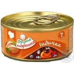 Fruta Pureshka Baby Turkey Puree