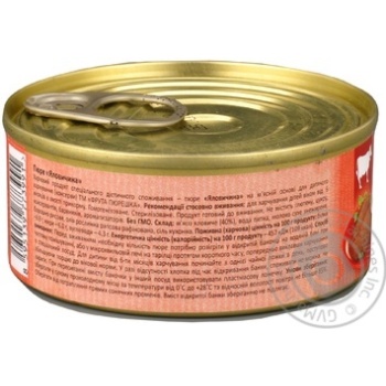 Fruta Pureshka Baby Beef Puree - buy, prices for MegaMarket - photo 4