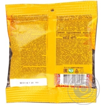 San Sanych Roasted Sunflower Seeds - buy, prices for MegaMarket - photo 2