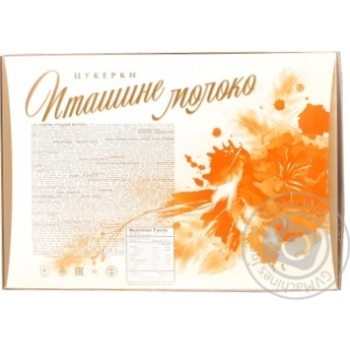 Candy Biscuit-chocolate corporation 270g - buy, prices for MegaMarket - photo 3