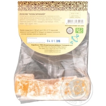 Sladkiy Mir Classic Lokum - buy, prices for MegaMarket - photo 2