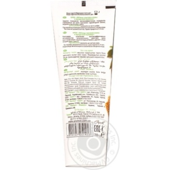 Eco cod Rejuvenating Cream with Olive Oil and Wheat Germ for Dry Mature Skin 70g - buy, prices for - photo 2